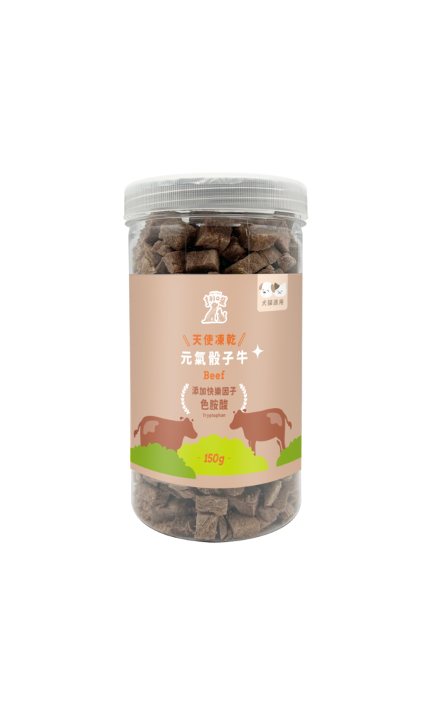 天使凍乾-元氣骰子牛150g 