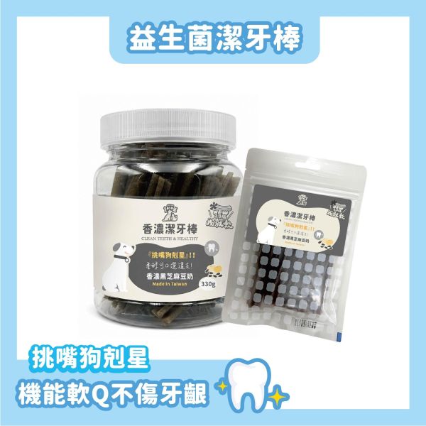 香濃潔牙骨 - 香濃黑芝麻豆奶 香濃潔牙骨
黑芝麻豆奶