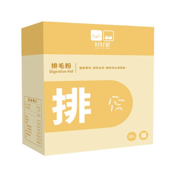 好好愛-貓用 排毛粉/30入 貓咪
寵物
乳酸菌
酵素
腸胃
排便
化毛膏