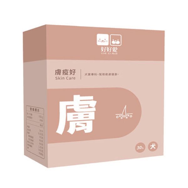 好好愛-犬寶膚疫好/30入 寵物
狗狗
保健食品
過敏
毛髮
乾癢
免疫力
台灣製