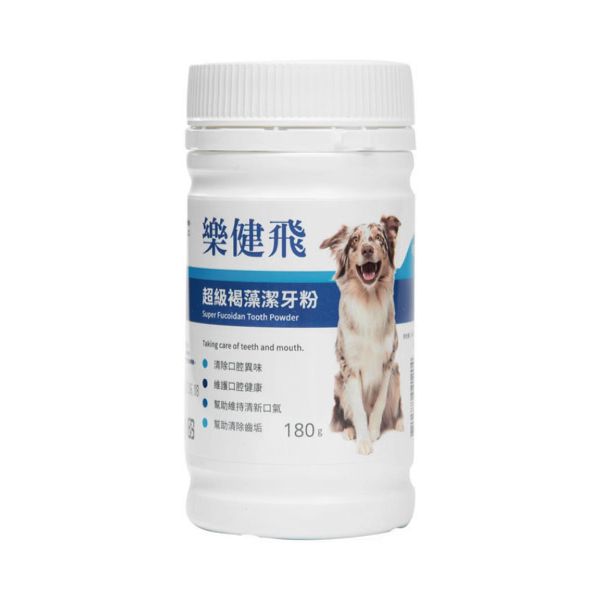 樂健飛-犬用寵物超級褐藻潔牙粉(180g) 營養產品
保健食品
寵物
狗狗