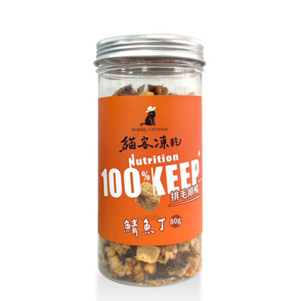 貓客凍乾-鯖魚丁 鯛魚
凍乾
貓咪
寵物零食