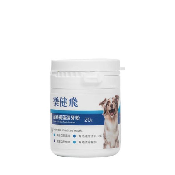 樂健飛-犬用寵物超級褐藻潔牙粉(20g) 營養產品
保健食品
寵物
狗狗