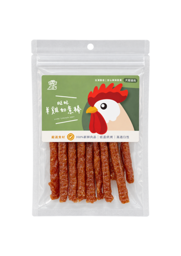好運肉乾-旺旺羊雞如意棒 