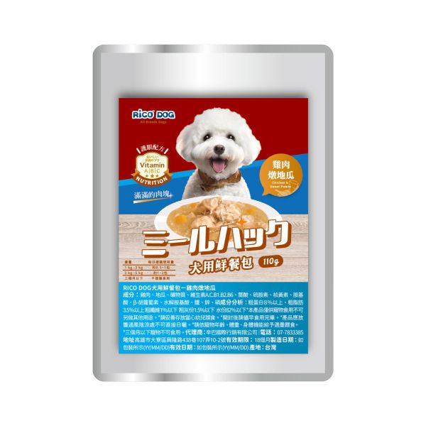 單包短效-RICO DOG犬用鮮餐包-雞肉燉地瓜 