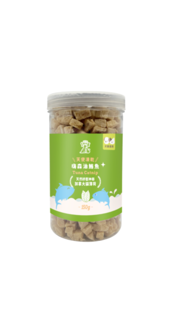 天使凍乾-嗨森油鮪魚150g 