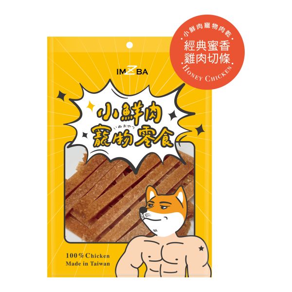 小鮮肉寵物零食 - 經典蜜香雞肉切條 雞肉
寵物零食
潔牙骨
