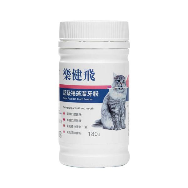樂健飛-貓用寵物超級褐藻潔牙粉(180g) 健康食品
保健食品
營養食品
貓咪
寵物
毛孩
清潔口腔