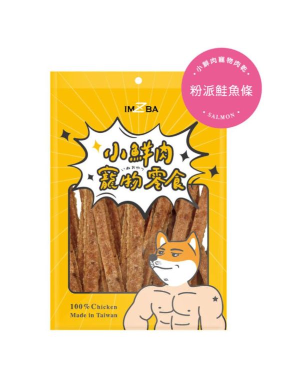 小鮮肉寵物零食-粉派鮭魚條 
