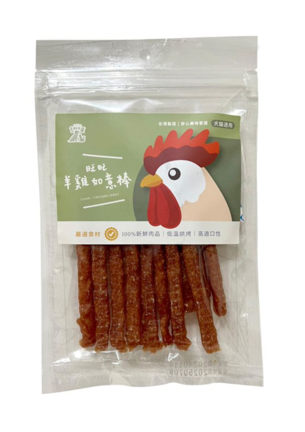 好運肉乾-旺旺羊雞如意棒 
