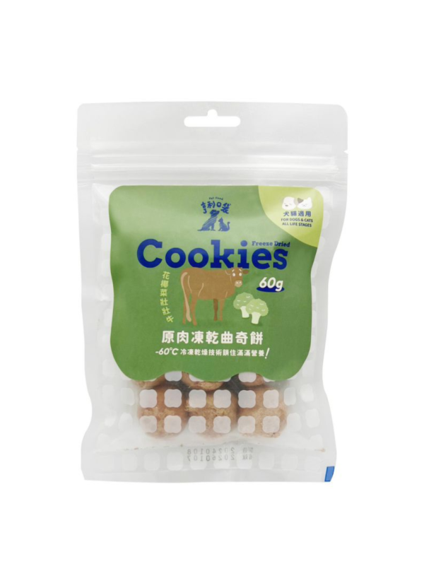 原肉凍乾曲奇餅-花椰菜壯壯牛 