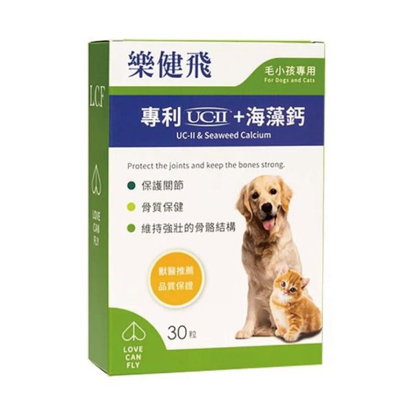 樂健飛-關節 UCII+海藻鈣/30粒 健康食品
保健食品
寵物
狗狗
貓咪
關節