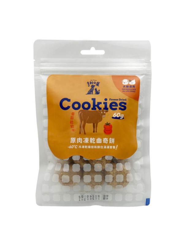 原肉凍乾曲奇餅-番茄壯壯牛 