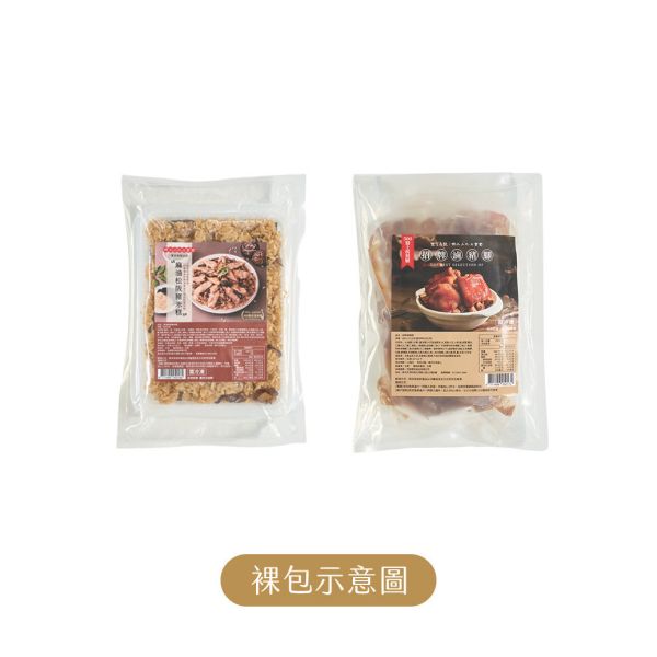 馬躍福B組_(豬腳800g＋米糕600g) 年菜推薦,明水三九七食堂,雙言商號,豬腳禮盒,禮盒,豬腳,送禮,年節禮盒,年菜預購,閏月,閏月送禮,閏二月,豬腳麵線,麵線,添壽,即時料理包