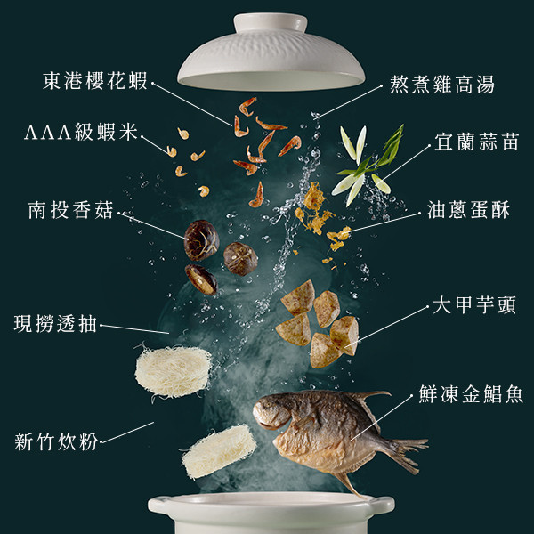 雞湯熬鯧魚海鮮炊粉(2000g/盒裝) 安永鮮物聯名,雞湯熬鯧魚海鮮炊粉,明水三九七食堂,年菜推薦,年菜首選,年菜預購,安永超市,團購,企業送禮,送禮採購,雙言商號,招牌滷豬腳