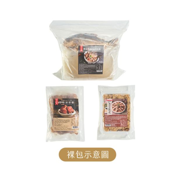 馬躍福袋三寶組 年菜推薦,明水三九七食堂,雙言商號,豬腳禮盒,禮盒,豬腳,送禮,年節禮盒,年菜預購,閏月,閏月送禮,閏二月,豬腳麵線,麵線,添壽,即時料理包