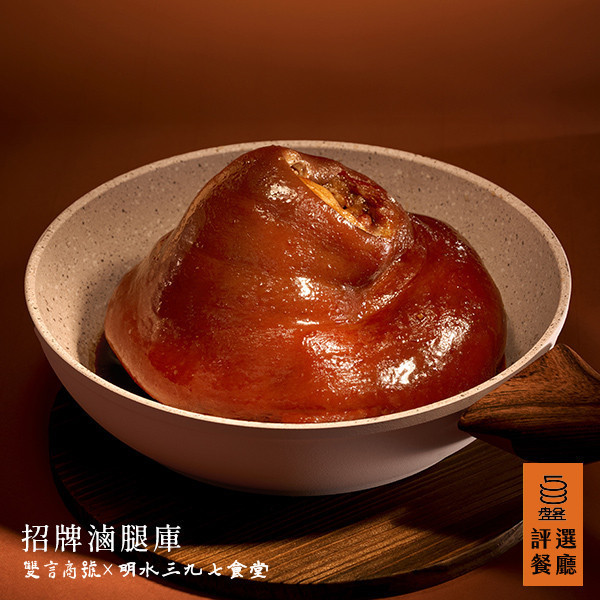 閏月滿壽福袋_(豬腳x1/腿庫x1/麵線x1/福袋) 年菜推薦,明水三九七食堂,雙言商號,豬腳禮盒,禮盒,豬腳,送禮,年節禮盒,年菜預購,閏月,閏月送禮,閏二月,豬腳麵線,麵線,添壽,即時料理包,腿庫