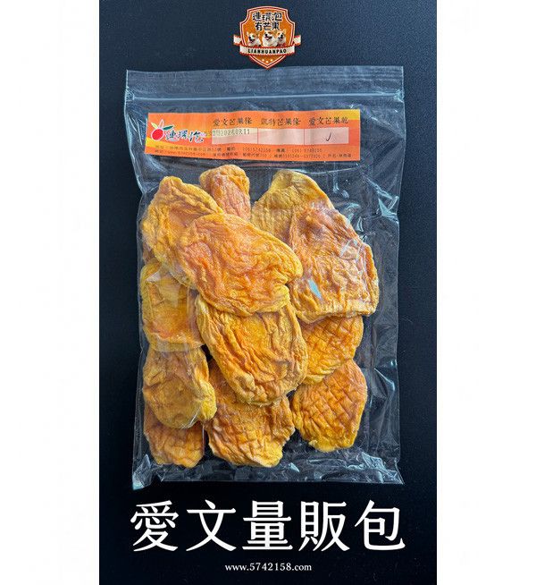 愛文量販包(400g) 愛文量販包(400g)