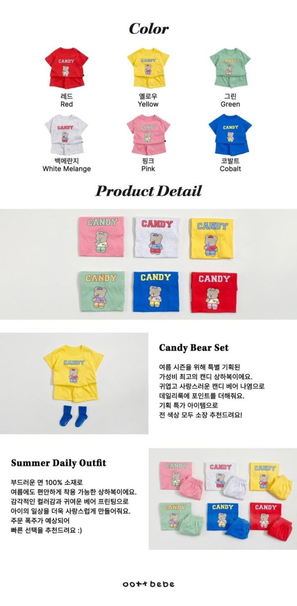 OOTTBEBE｜糖果熊套裝(上衣+短褲) 