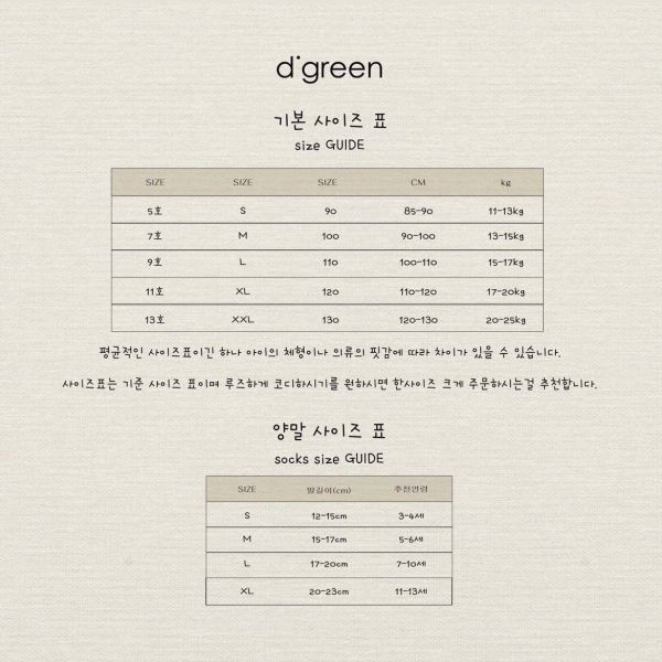 保暖開釦外套｜3COLORS 