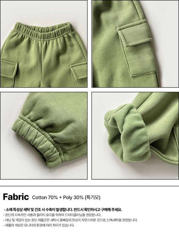 牛油果休閒衛褲｜1COLOR 