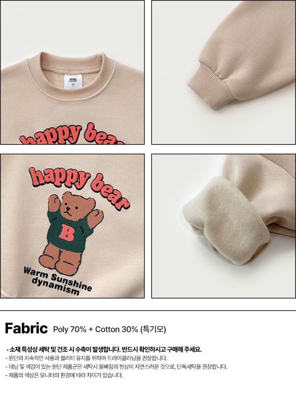 HAPPY BEAR休閒衛衣｜2COLORS 