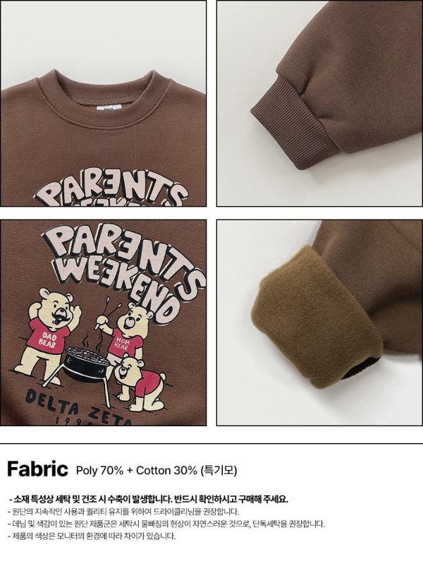 BBQ烤肉小熊衛衣｜2COLORS 