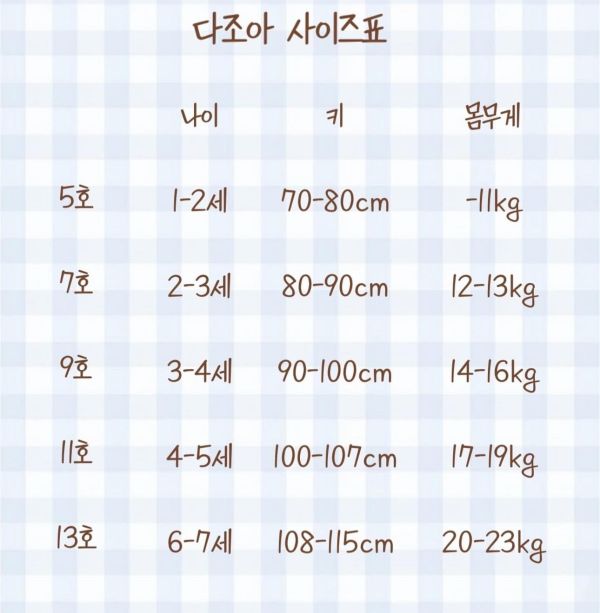 車車居家套裝(上衣+褲子)｜2COLORS 