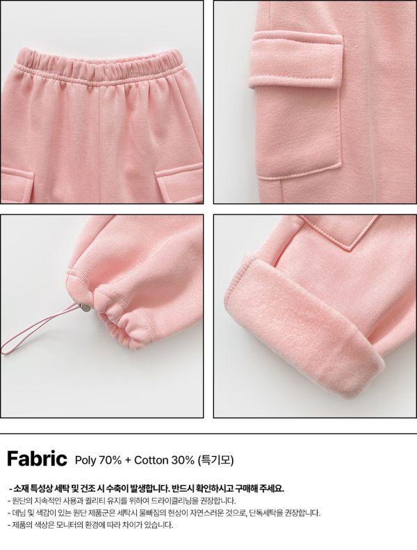 休閒抽繩口袋衛褲｜5COLORS 