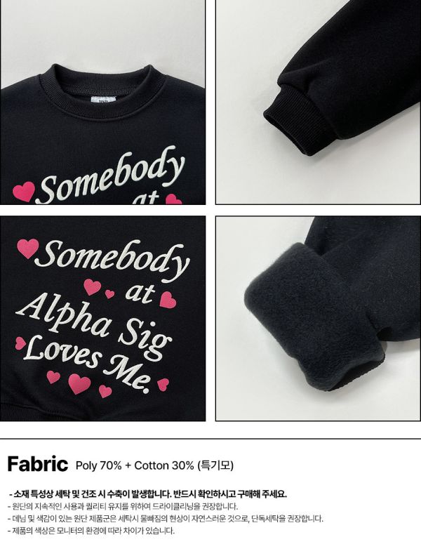 Loves Me愛心衛衣｜2COLORS 