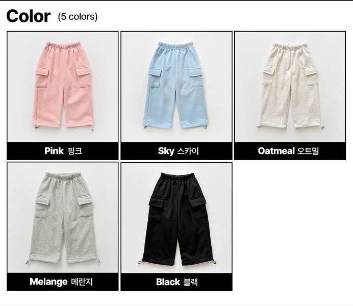 休閒抽繩口袋衛褲｜5COLORS 