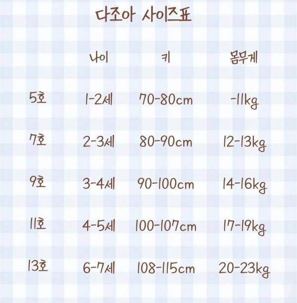 立體Tomato套裝(上衣+褲子)｜2COLORS 