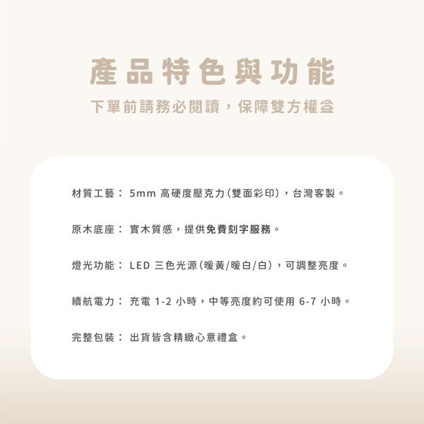 客製化夜燈 購車禮 業務贈禮 交車禮, 購車禮, 業務送禮, 房仲禮品, 客製化夜燈, 汽車業代, 業務贈品, 新車禮物, 保險贈品, 客製化禮品, 新竹禮品訂製, de.a
