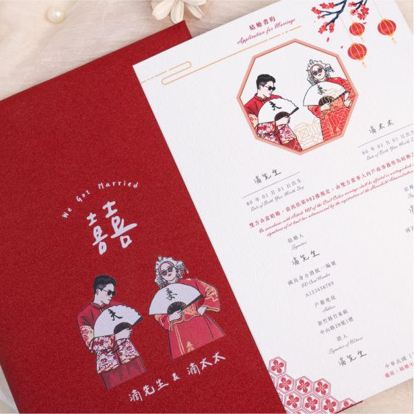 結婚書約與書夾 客製化禮物,客製化,結婚書約,夜燈,似顏繪,韓系結婚書約,客製繪圖,新竹結婚書約,結婚登記,結婚書約推薦,結婚書約怎麼寫,同性結婚書約,客製化結婚書約,雕刻夜燈,結婚書約ptt,結婚書約dcard