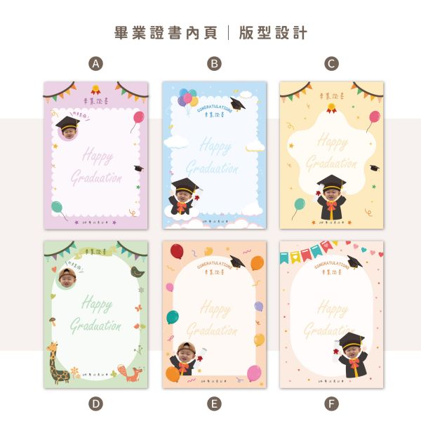 客製化書夾 畢業書夾 客製化畢業書夾,幼兒園畢業禮物,小學畢業禮物,營隊紀念品,保母禮物,老師送學生禮物,可愛書夾,可愛風畢業書夾,客製禮物,客製書夾,畢業紀念品,班級禮物,兒童書夾,de.a,滴ㄟ,畢業禮設計,可愛版型書夾
