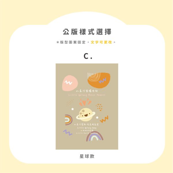 客製化書夾 畢業書夾 