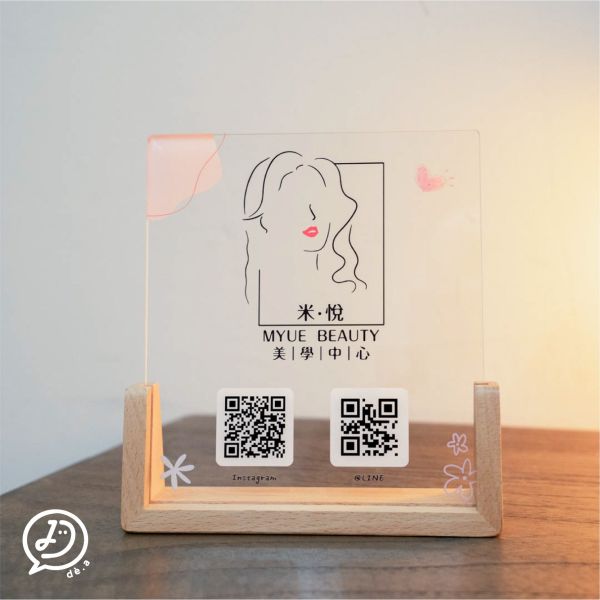 de.a 滴ㄟ【Qrcode立牌】店家LOGO立牌 LOGO,菜單,MENU,客製化相框,壓克力相框,開店禮物,桌上立牌,U形相框,dea