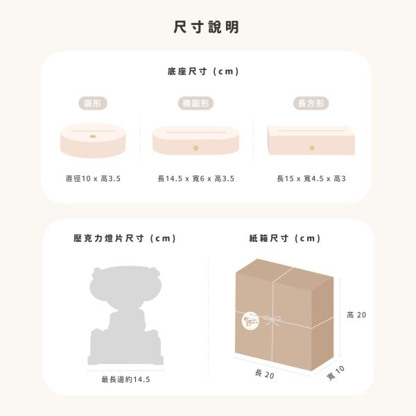 【企業贈禮】客製化壓克力夜燈（獎盃款）｜含精緻禮盒包裝｜專屬姓名職稱｜員工表揚 入職紀念 企業禮贈品, 客製化獎盃, 紀念獎盃, 員工禮物, 退休紀念品, 業務送禮, 頒獎獎牌, 客製化夜燈, 新竹禮品訂製, 公司贈品, 獎座訂做, de.a