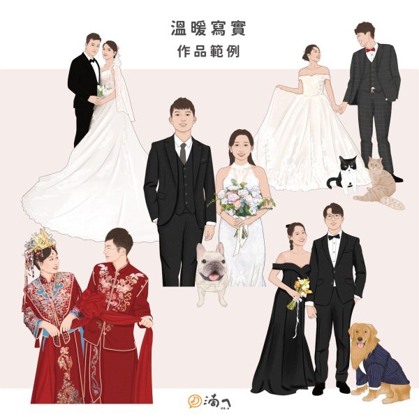 de.a 滴ㄟ【繪圖風格】似顏繪 客製化繪圖,似顏繪,畫婚紗,婚紗繪圖,似顏繪價錢,似顏繪是什麼,似顏繪禮物,人像繪圖,寵物繪圖,人像插畫,人像畫,似顏繪ptt,客製繪圖ptt,似顏繪dcard,客製繪圖dcard