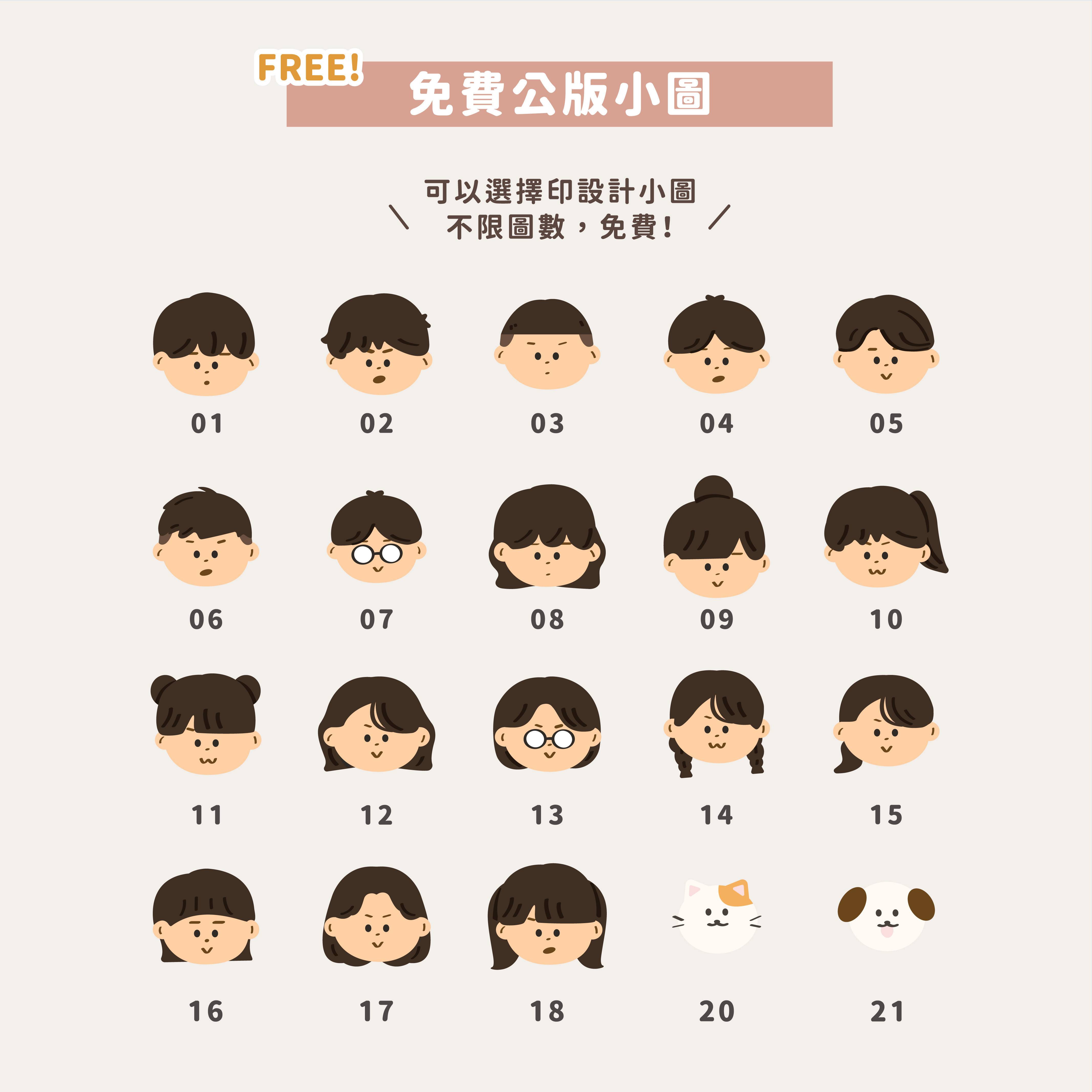 護照包公版小圖1