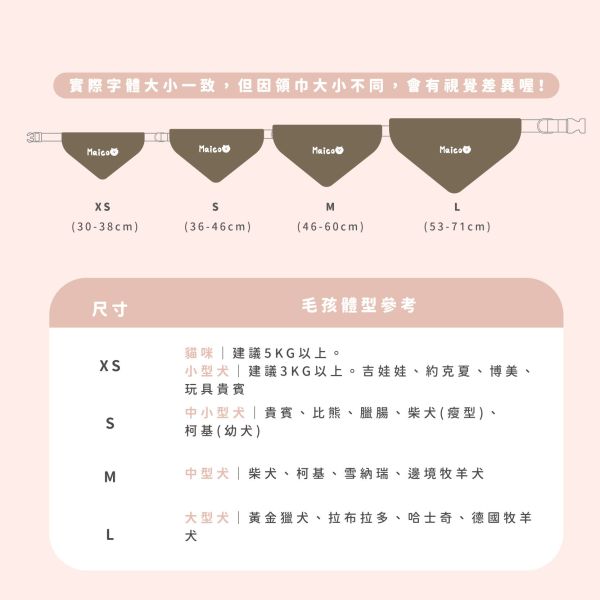 客製化刺繡寵物領巾 寵物名牌 客製寵物領巾,寵物刺繡名牌,狗狗項圈,貓咪領巾,毛孩吊牌,寵物名字繡字,狗狗配件,貓狗穿搭,客製寵物禮物,寵物名牌,狗狗名條,台灣製寵物用品,de.a,滴ㄟ,狗狗生日禮物,寵物周邊,寵物姓名刺繡