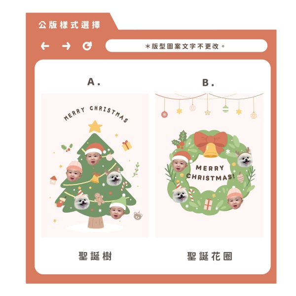 聖誕掛布 大型掛布 聖誕掛布,聖誕佈置,聖誕背景布,大尺寸掛布,節慶佈置,聖誕派對,露營掛布,冬季佈置,聖誕禮物,聖誕家飾