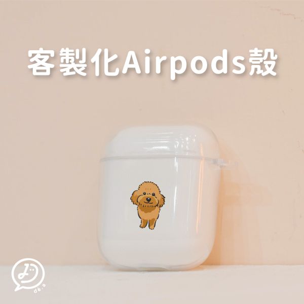 de.a 滴ㄟ【客製化Airpods殼】透明殼 客製化Airpods殼,Airpods透明殼,Airpods保護套,透明耳機殼,耳機殼,Airpod,dea,Airpods,apple耳機,可印耳機殼,aapaint耳機殼,犀牛頓,惡魔