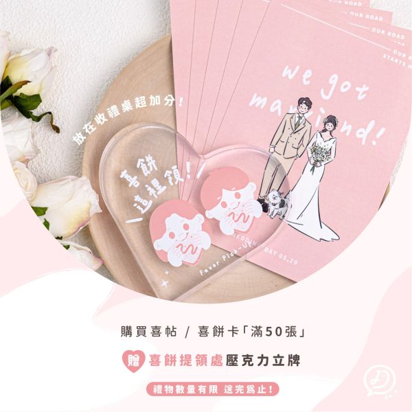 客製化卡片 喜餅卡 謝卡 客製化卡片,喜帖,喜餅卡,滿月卡,彌月卡,生日卡,謝卡,名片,明信片,邀請卡,客製化卡片,賀卡,似顏繪