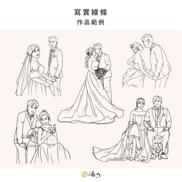 de.a 滴ㄟ【繪圖風格】似顏繪 客製化繪圖,似顏繪,畫婚紗,婚紗繪圖,似顏繪價錢,似顏繪是什麼,似顏繪禮物,人像繪圖,寵物繪圖,人像插畫,人像畫,似顏繪ptt,客製繪圖ptt,似顏繪dcard,客製繪圖dcard