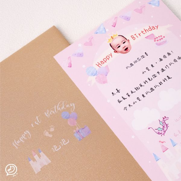 客製化寶寶抓週證書 