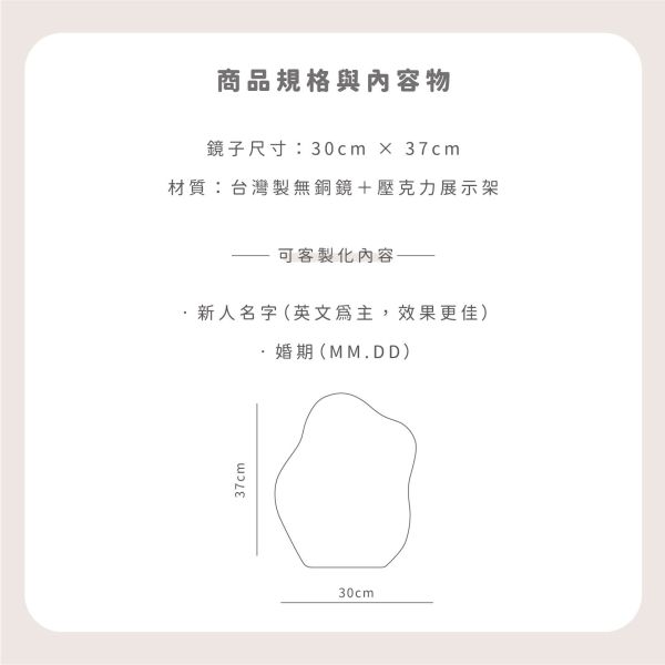 客製化雲朵鏡 雲朵鏡,婚禮互動裝置,婚禮打卡道具,婚禮小物推薦,收禮桌設計,婚禮布置,戶外婚禮,證婚儀式佈置,婚禮用品,de.a