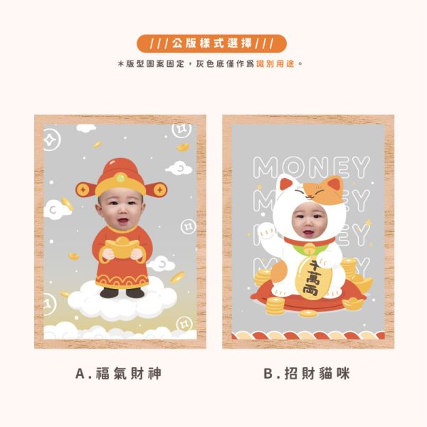 客製化木製發光存錢筒 