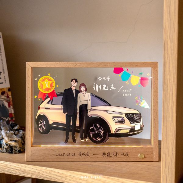 客製化夜燈 購車禮 業務贈禮 客製化禮物,客製化,客製化夜燈,夜燈,似顏繪,客製繪圖,新竹新婚禮物,新婚禮物,新婚禮物推薦,新竹客製化禮物,生日禮物,客製化情侶,雕刻夜燈,新婚禮物ptt,新婚禮物, 相框夜燈