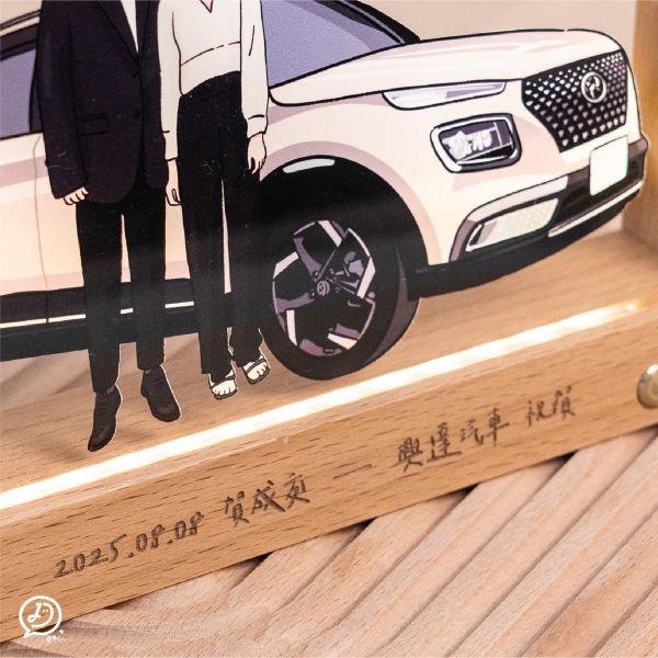 客製化夜燈 購車禮 業務贈禮 客製化禮物,客製化,客製化夜燈,夜燈,似顏繪,客製繪圖,新竹新婚禮物,新婚禮物,新婚禮物推薦,新竹客製化禮物,生日禮物,客製化情侶,雕刻夜燈,新婚禮物ptt,新婚禮物, 相框夜燈